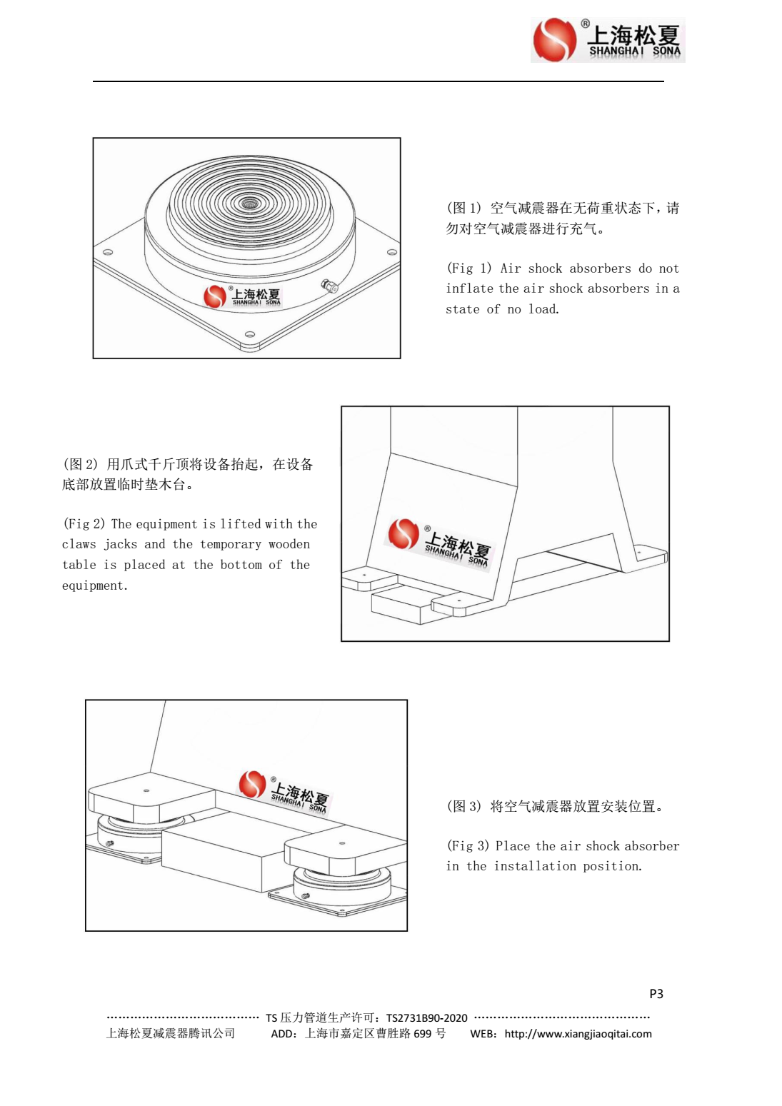 JBQ气垫糖心在线观看视频器安装图1