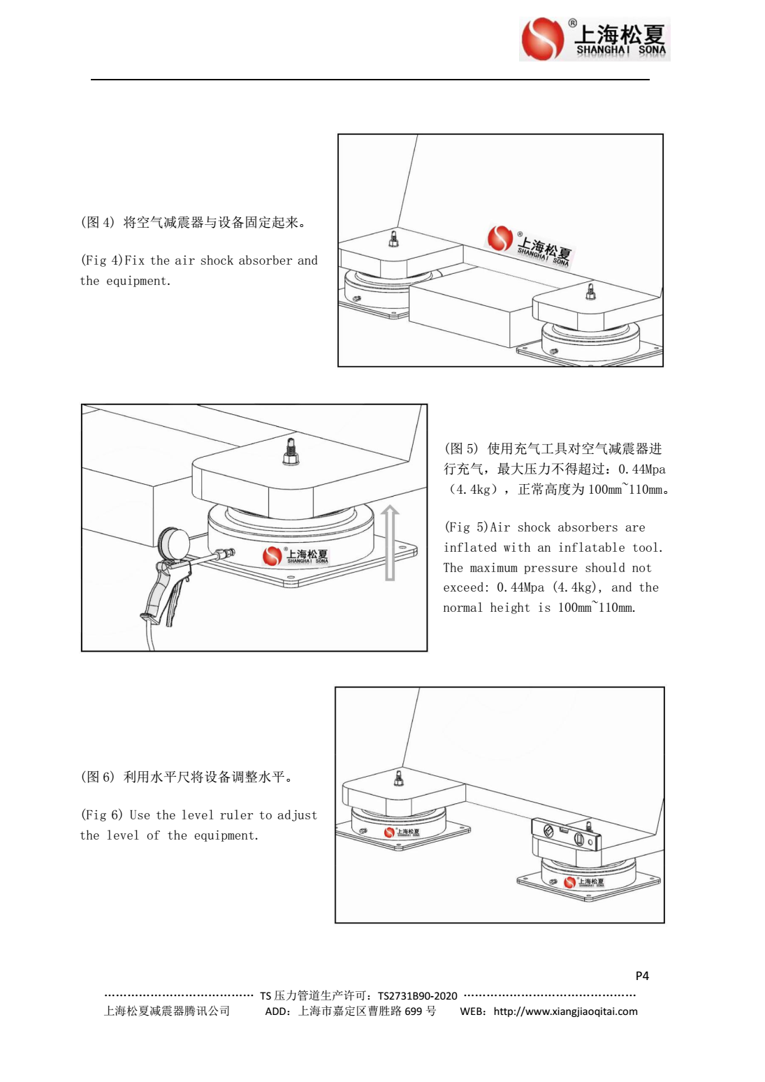 JBQ空气垫糖心在线观看视频器安装图2