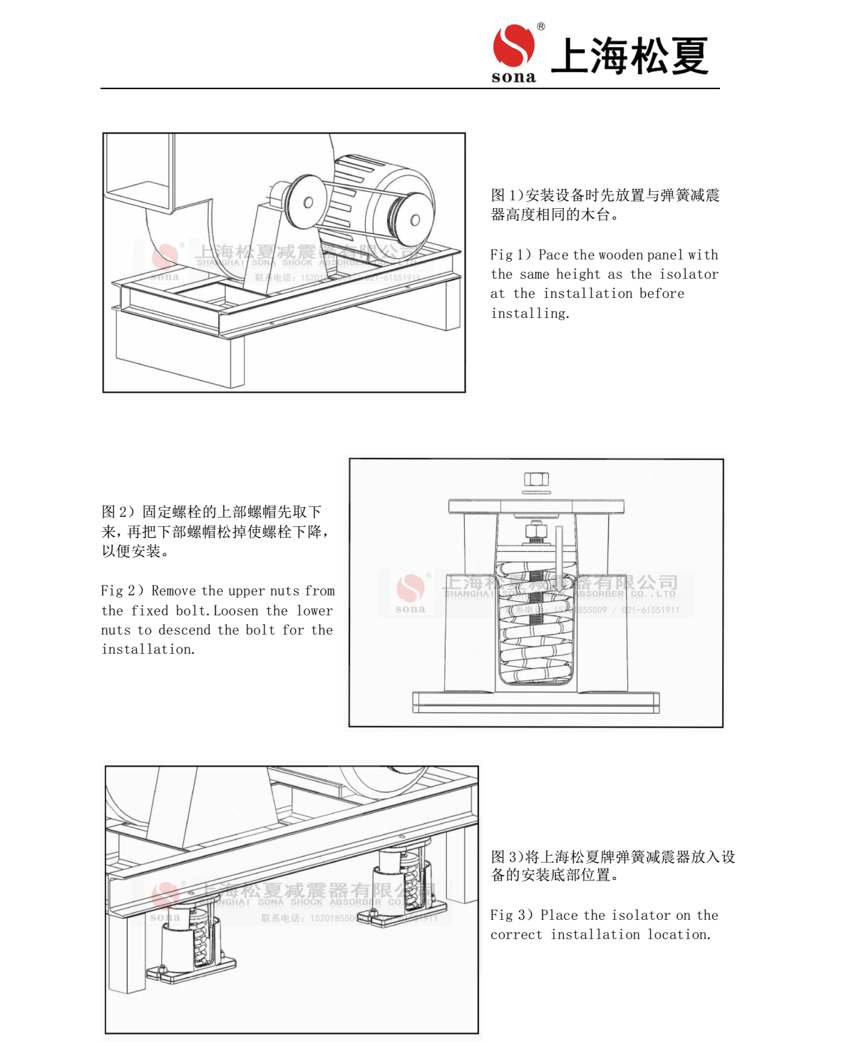 JB 型吊式弹簧糖心在线观看视频器安装说明4