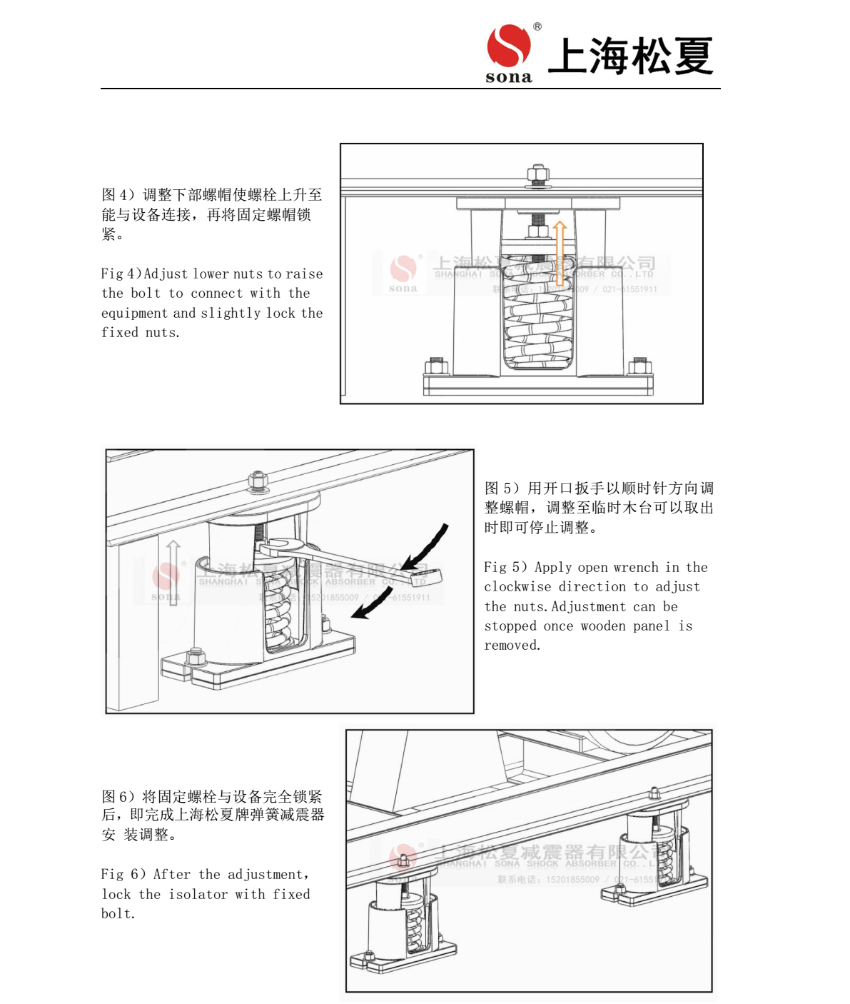 JB-60-S弹簧糖心在线观看视频器安装图5