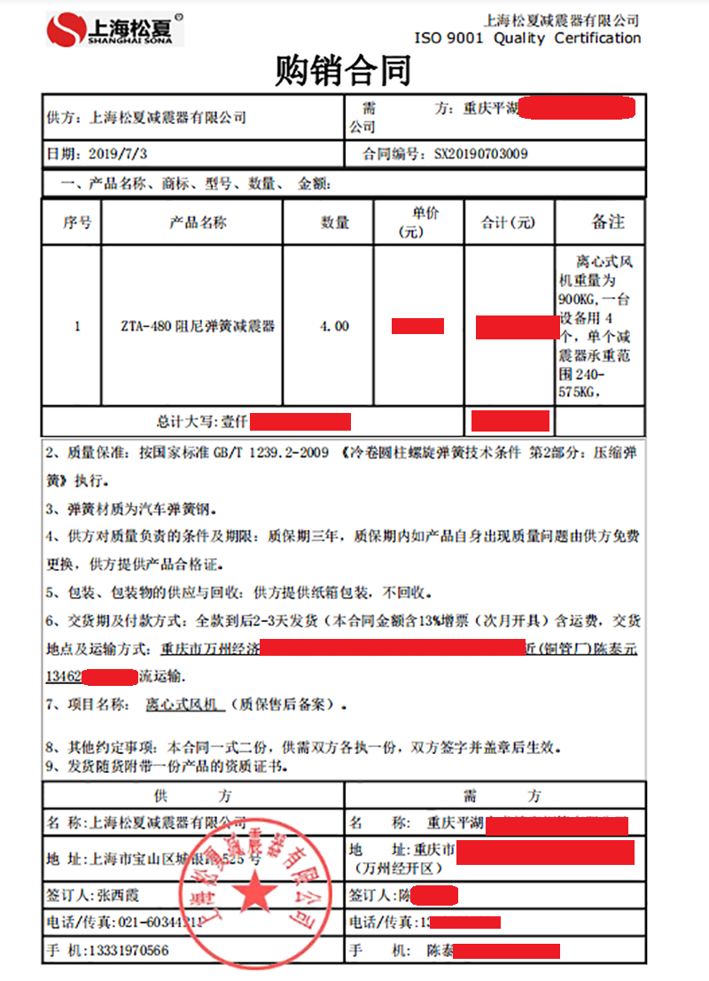 糖心APP污视频下载合同