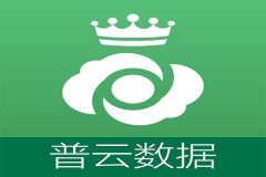 【山西大同普云项目】金属软管信